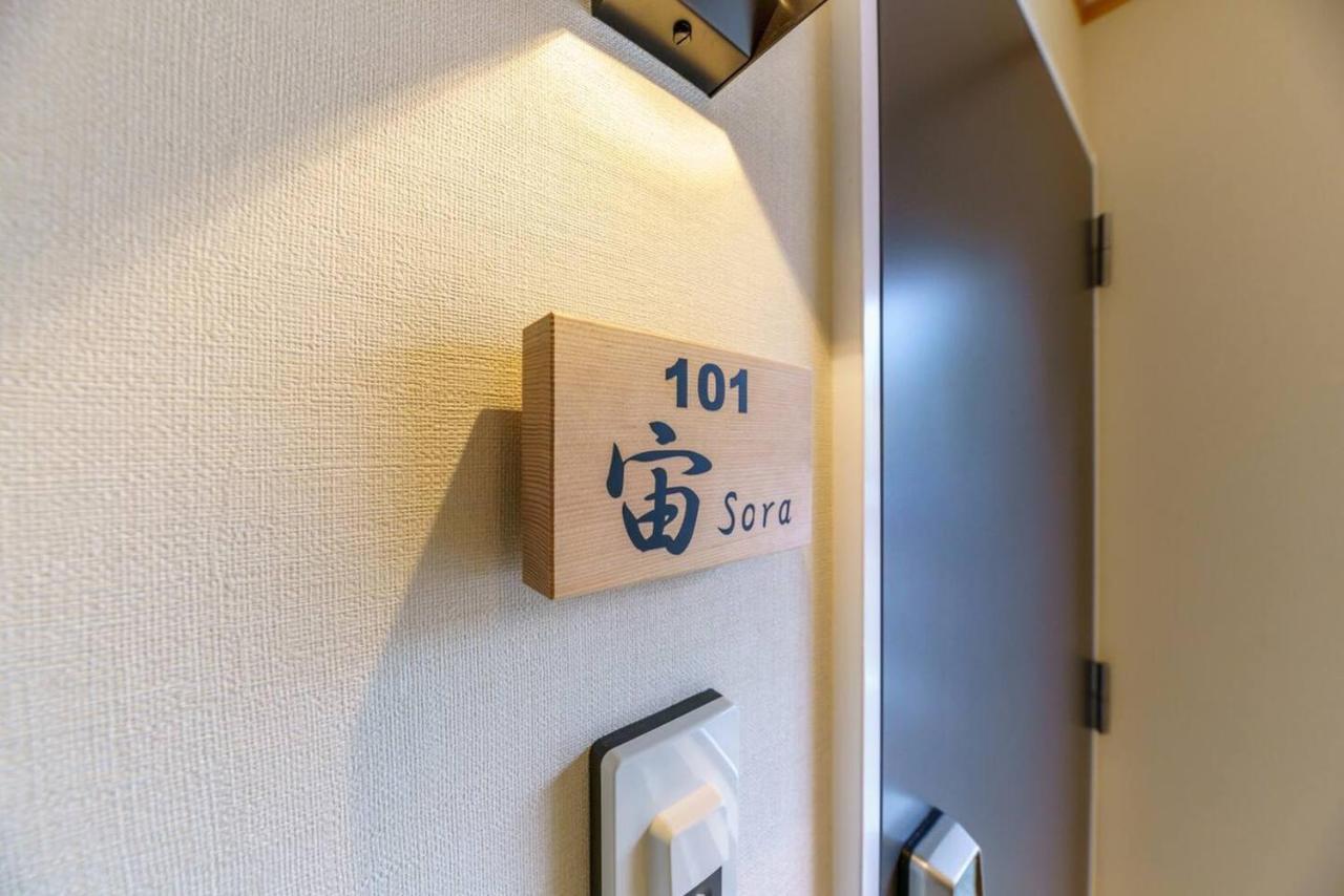 Hotel Yadoya Fukurou Tokio Zewnętrze zdjęcie