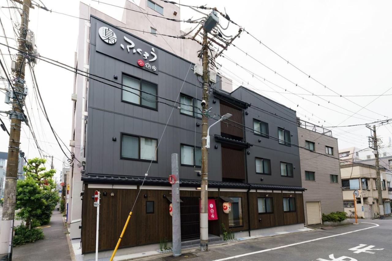 Hotel Yadoya Fukurou Tokio Zewnętrze zdjęcie