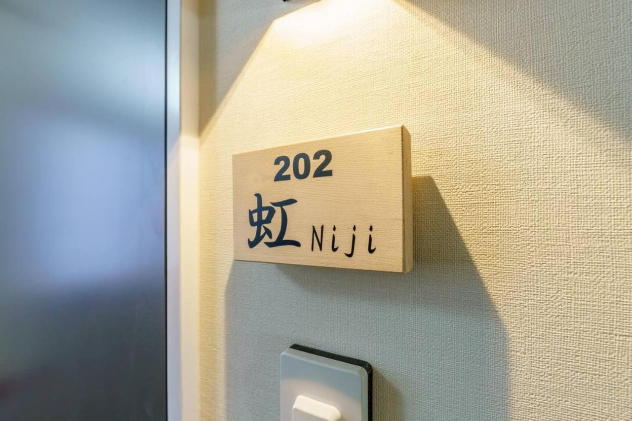 Hotel Yadoya Fukurou Tokio Zewnętrze zdjęcie