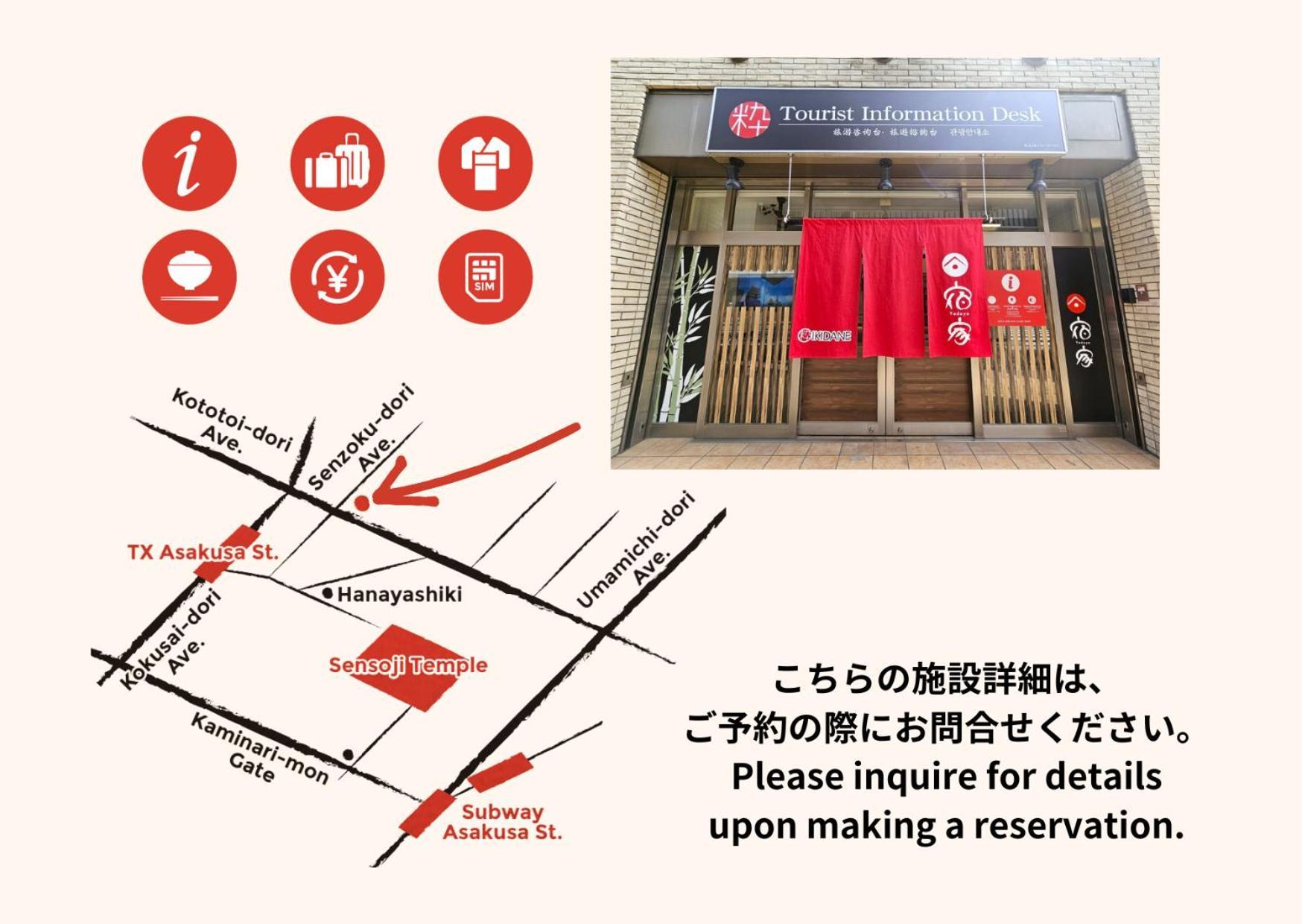 Hotel Yadoya Fukurou Tokio Zewnętrze zdjęcie